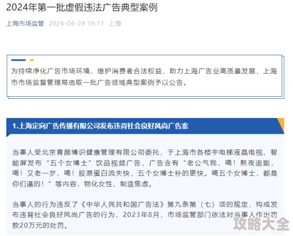 成人边摸边吃奶边做视频内容涉及敏感低俗信息平台监管和用户自律亟待加强