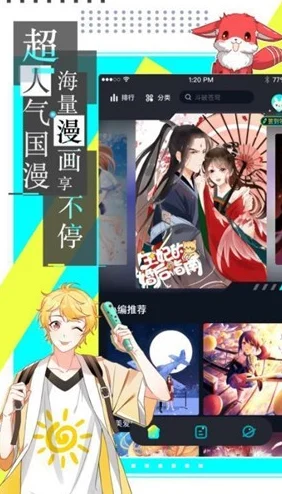 禁漫H天堂免费A漫2025年AI绘画创作大赛火热开启