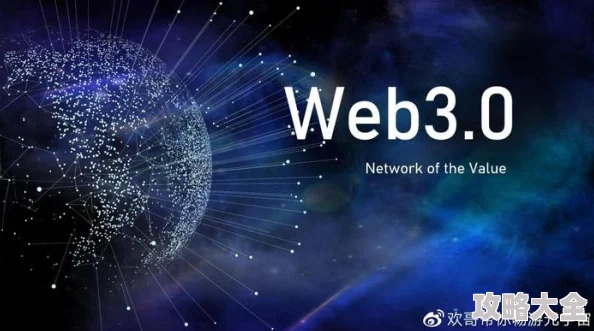 我被两个老外抱着高爽翻了特拉斯发推文称Web3是未来元宇宙或成风口