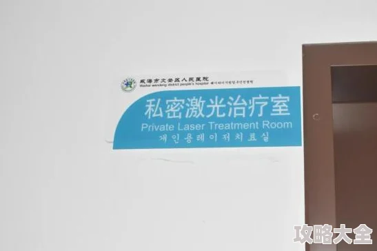 陰道擴張私密保養新概念非手術無痛改善鬆弛提升敏感度