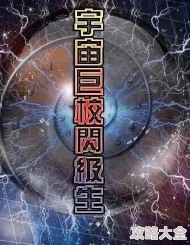 小说遥远的救世主完整版元宇宙数字藏品限量发行