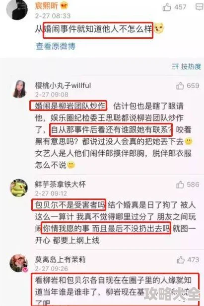 男人放进女人阳道入口涉嫌传播淫秽信息，平台已进行处理，相关账号已被封禁