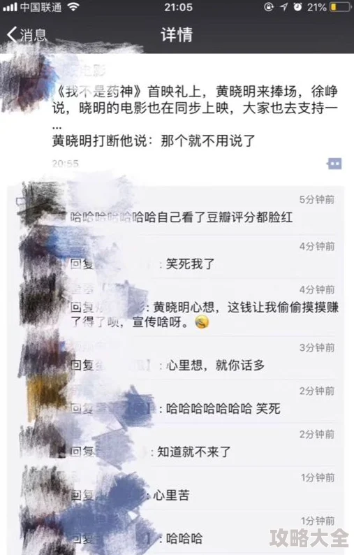 “免费无码大片黄在线观看视频”低俗有害内容浪费时间败坏道德请勿点击