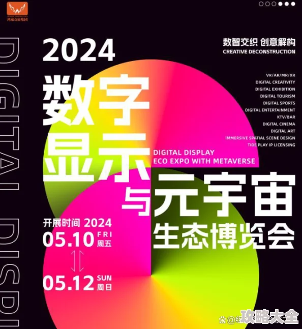 色综合亚洲综合网站综合色2025元宇宙虚拟社交平台引领潮流