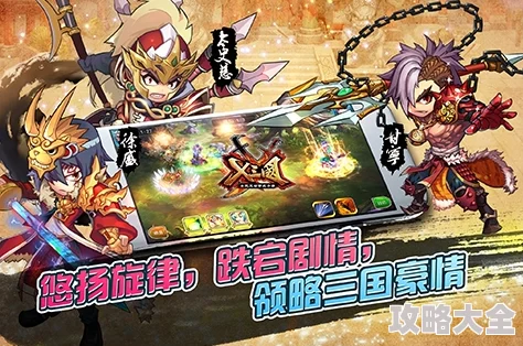 《X三国》安卓新服453“青龙偃月”2月2日震撼开服，热门新篇启航！