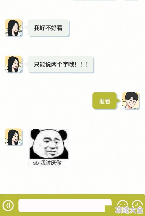 性性性性bbbbxxxx内容低俗无聊浪费时间毫无意义纯属垃圾