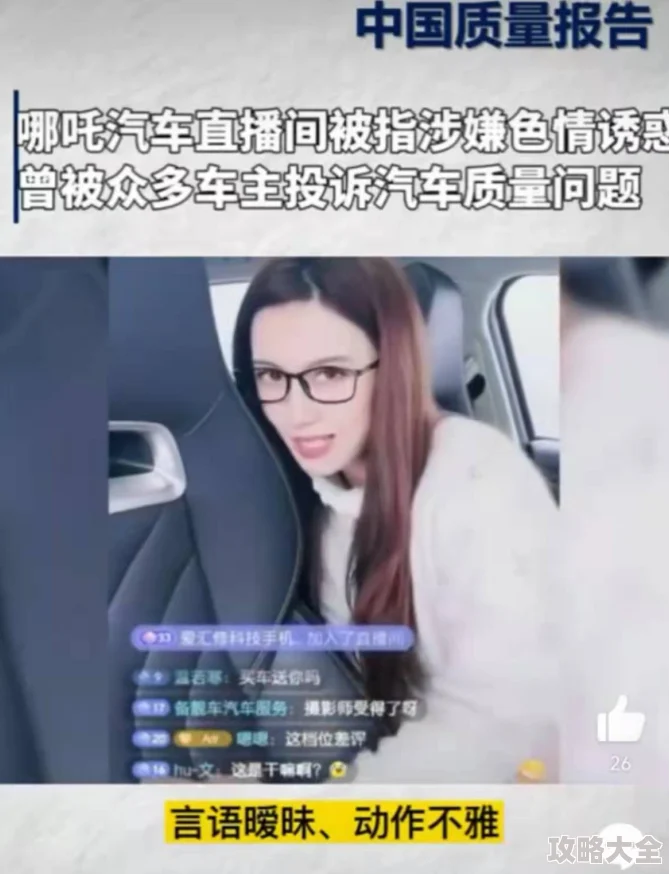 欧美黄色网站色视频免费看＂为何如此吸引人？是内容的诱惑还是其他？