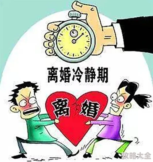 重生在民政局门口离婚冷静期下的AI相亲元年