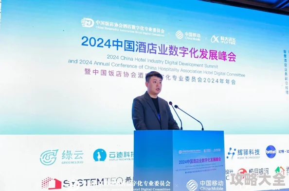 精品免费久久久久久久2025元宇宙科技峰会引领未来数字浪潮