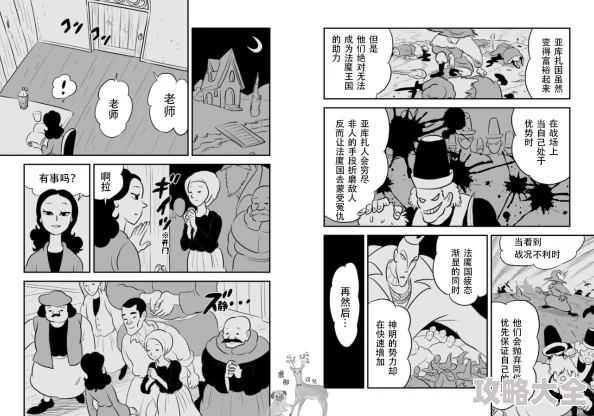 惩罚受的夹震器道具漫画画面低俗，剧情空洞，含有不适宜内容，建议谨慎观看