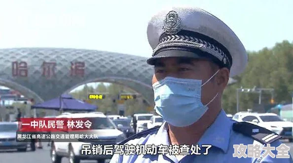 《壮警的烦恼(h)》2AI女友定制火爆元宇宙警务时代开启