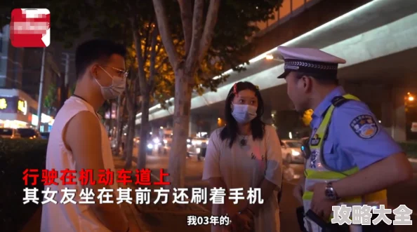 《壮警的烦恼(h)》2AI女友定制火爆元宇宙警务时代开启