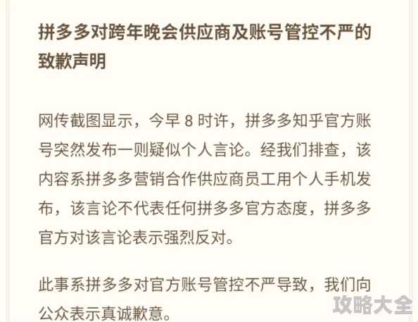 hxc因违反社区规则被永久封禁