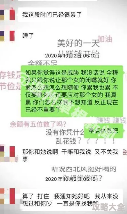 男女乱淫视频全过程播放违法内容请勿传播远离不良信息保护身心健康