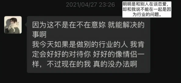 黑料不打烊-今日黑料-今日大瓜顶流爱豆恋情曝光塌房现场粉丝集体脱粉