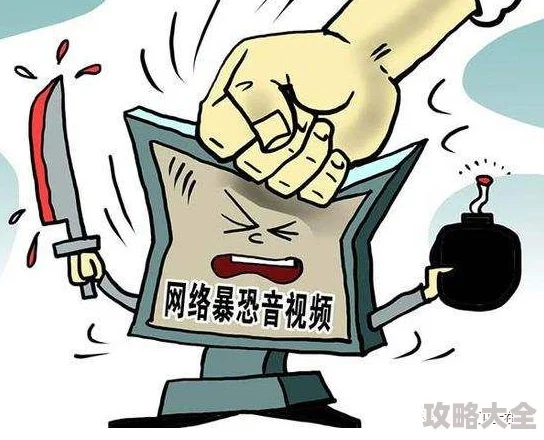 51啪网络色情平台传播非法有害信息已被警方查处