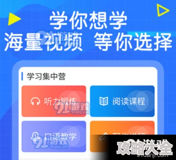 坐在教授的棒棒糖上背单词双楠AIGC教育智能助手个性化学习方案助力高效提分