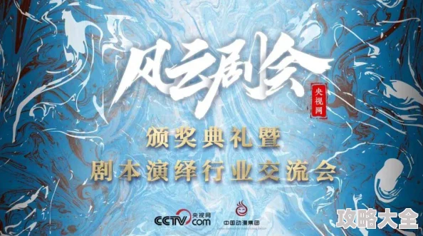 虐爱AI辅助创作的沉浸式剧本杀体验引爆全网