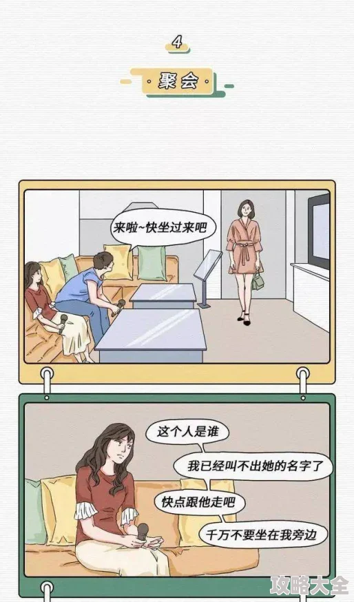 羞羞漫画只为成年人所看的漫画2025全新AI驱动剧情更精彩沉浸式体验