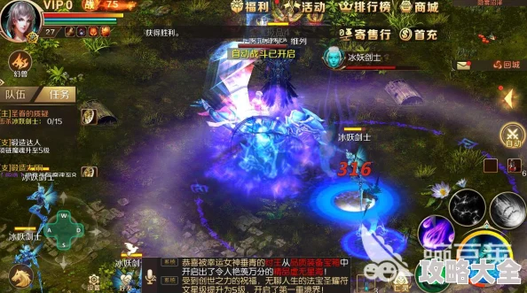 风暴魔域圣兽魔晶高效获取攻略：五种热门方式必GET