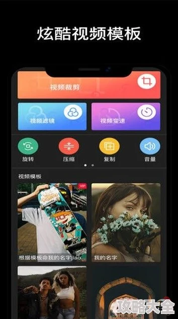 草莓视频app色2025全新版本上线新增AI创作工具和4K高清资源