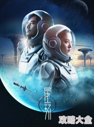 佳澄果穗主演科幻电影《星河彼岸》定档2025年暑期