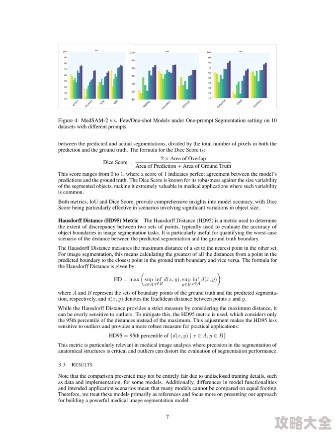 ShortNewstudyfindslinkbetweensleepdurationandgutmicrobiomediversity