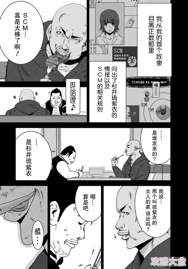 纳屋奴隷饲育公寓漫画22025年重制版高清回归