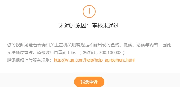 免费国产黄频在线观看视频涉嫌传播非法色情内容，已被举报，请勿访问