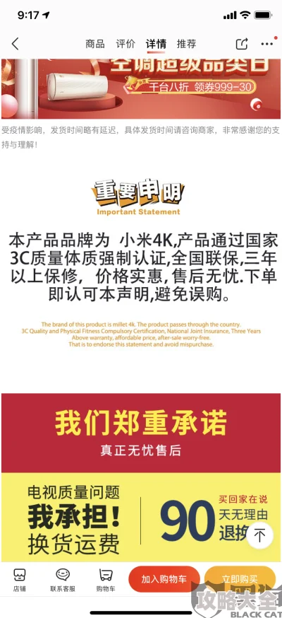 国产精品国产三级国产an不卡虚假宣传低俗内容欺骗消费者请勿相信