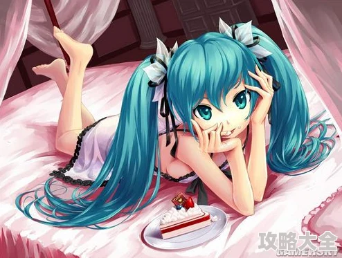 初音未来被啪到深处漫画据说是同人作品的二次创作引发了粉丝间的激烈讨论