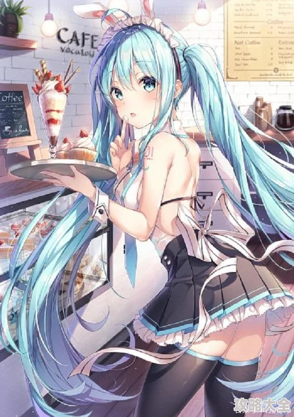 初音未来被啪到深处漫画据说是同人作品的二次创作引发了粉丝间的激烈讨论