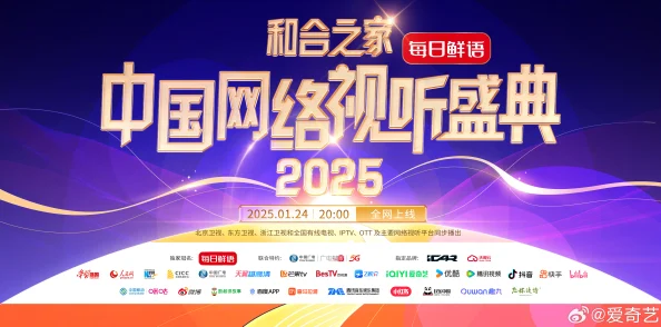 精品福利国产2025全新升级版超高清视听盛宴震撼来袭