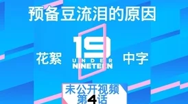 被讨厌的公侵犯怀孕中文字幕2025版高清重制版资源已更新