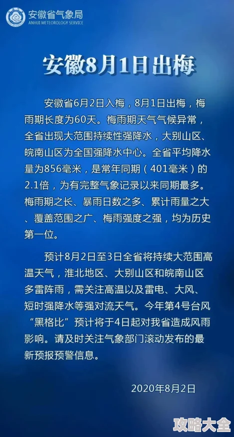 早安我的少年：最新改名字操作指南与热门技巧详解