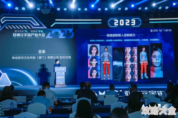 黄色网站伊人直播2025元宇宙虚拟演唱会火爆开启