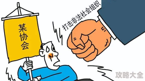 免費看性視頻XNXXCOM涉嫌传播非法色情内容，已被举报