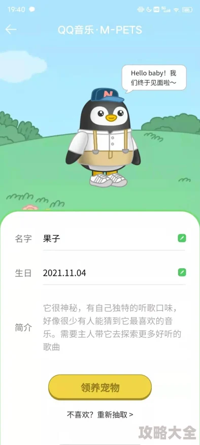 乐可全文免费阅读在线听说作者最近沉迷养猫还开了个宠物用品网店