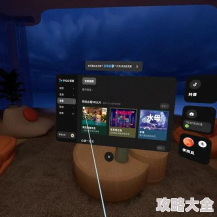 XXNX18日本2025全新VR体验虚拟偶像恋爱养成