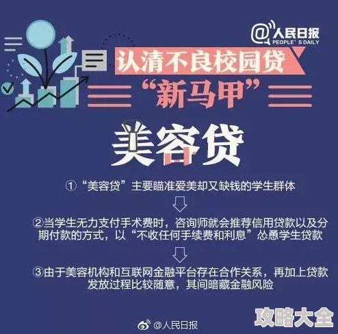 欧洲日韩视频二区在线警惕虚假信息和不良内容远离低俗有害视频