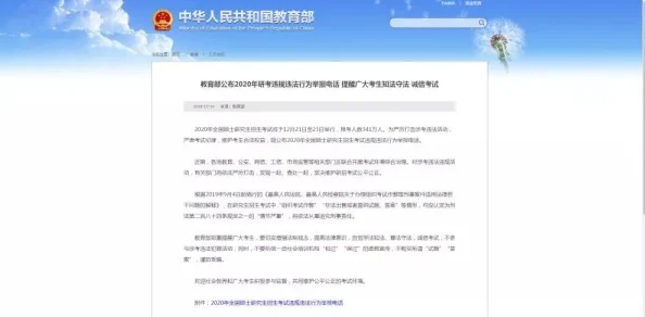 一级作爱视频内容违规已举报至相关部门依法查处