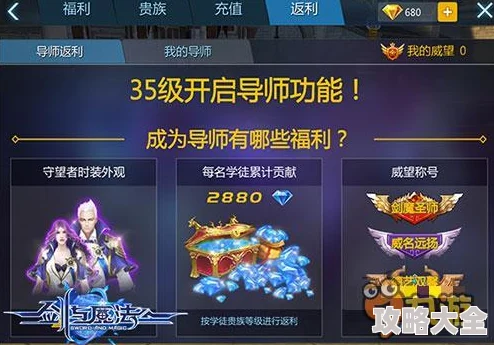 剑与魔法世界：六大特色商店，热门道具换不停新体验！