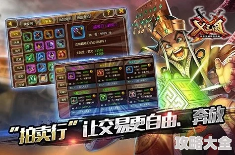 《X三国》安卓新区503服“心胸开阔”3.23震撼开启，热门新服等你来战！