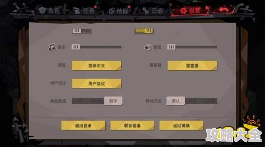 贪婪洞窟2技能重置全攻略：最新热门方法详细介绍