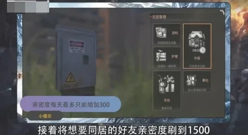 2024最新《明日之后》游戏攻略：如何创建营地及建立营地详细方法介绍