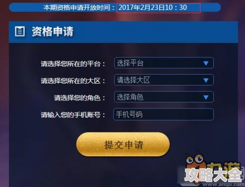 王者荣耀体验服账号共享：最新风险分析与热门安全警示