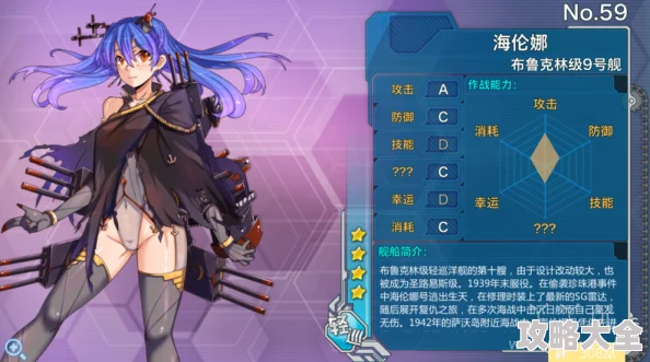 2024最新战舰少女3-3BOSS速通直达全攻略