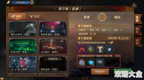 万王之王3D攻略：解锁新奇气球任务，掌握最新热门完成技巧