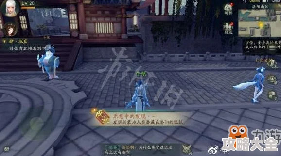 神都夜行录新彩蛋揭秘：无意中发现狐妖桌前藏秘密