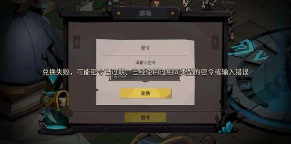 贪婪洞窟2炸服引热议，无法登陆？静候官方补偿奖励新动向！